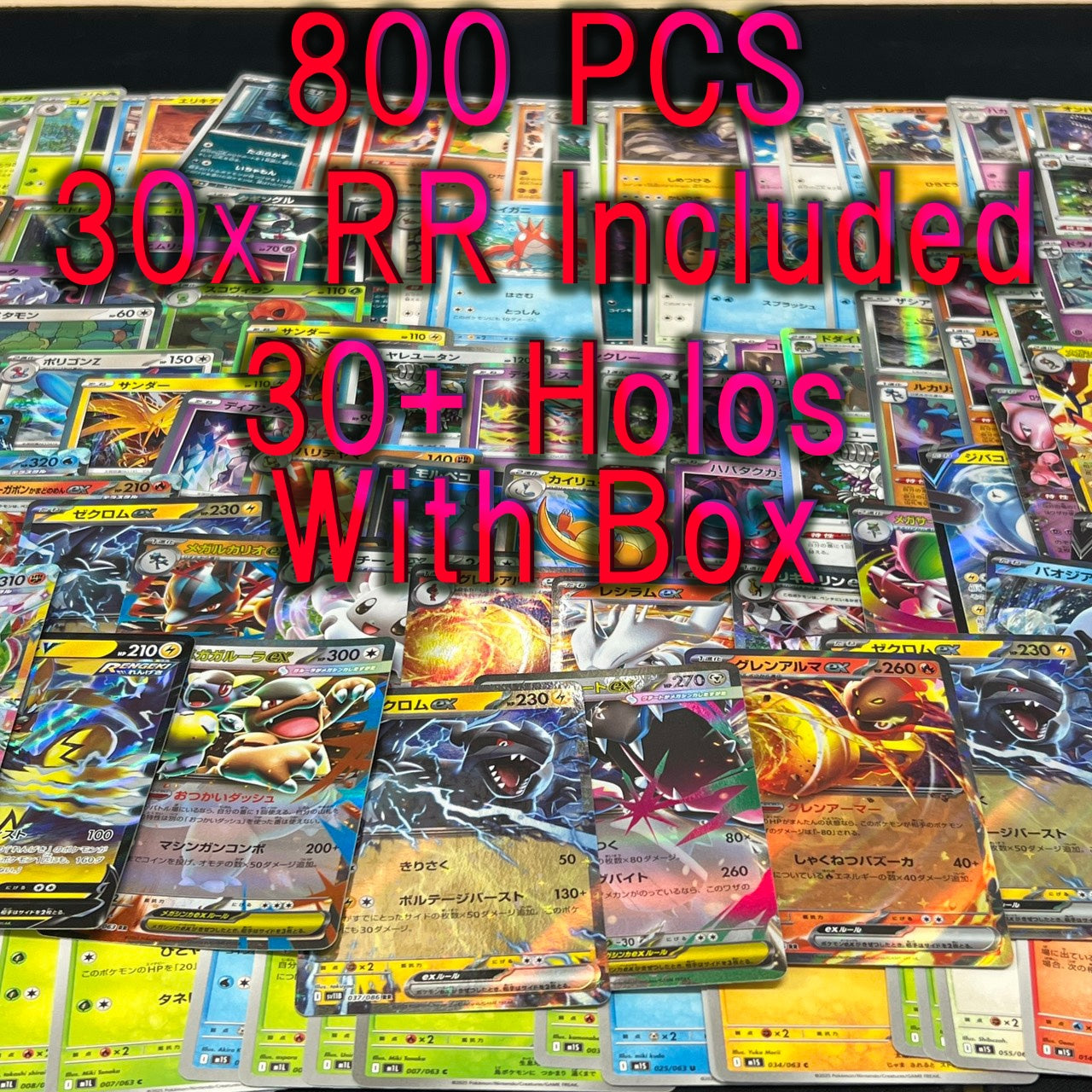 Japanese Pokemon Card lots of  800pcs inc. 30x RR + 30 Holos w/ Box bulk set  bulk set