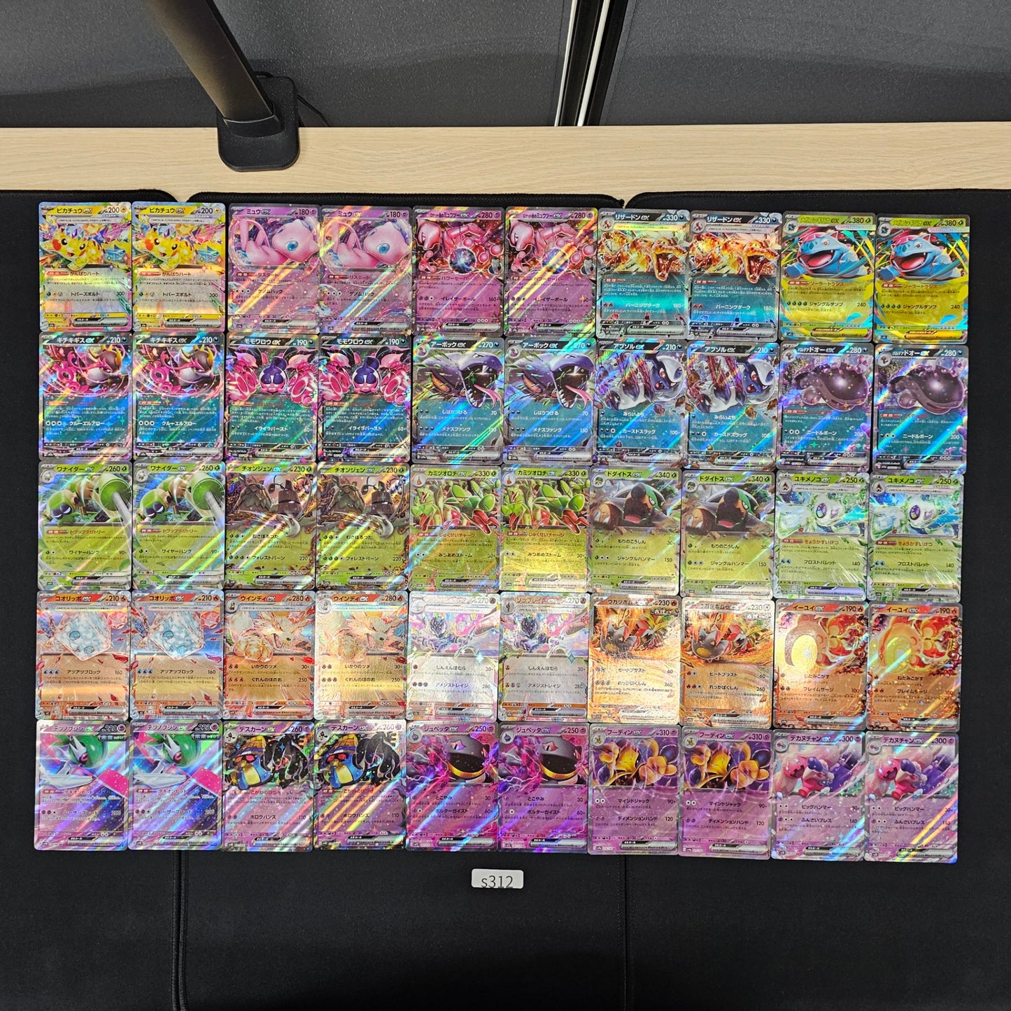 Japanese Pokemon Card lots of RR 100 SPB 312 Pikachu Mew SPB 312 bulk set