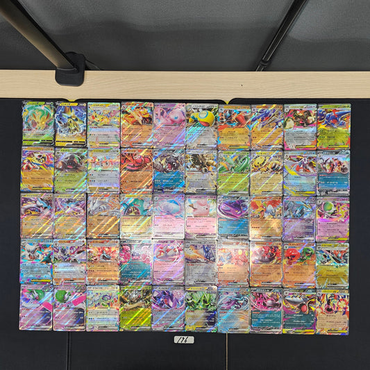 Japanese Pokemon Card lots of 50 RR SPB 196 Leafeon Zeraora SPB 196 bulk set