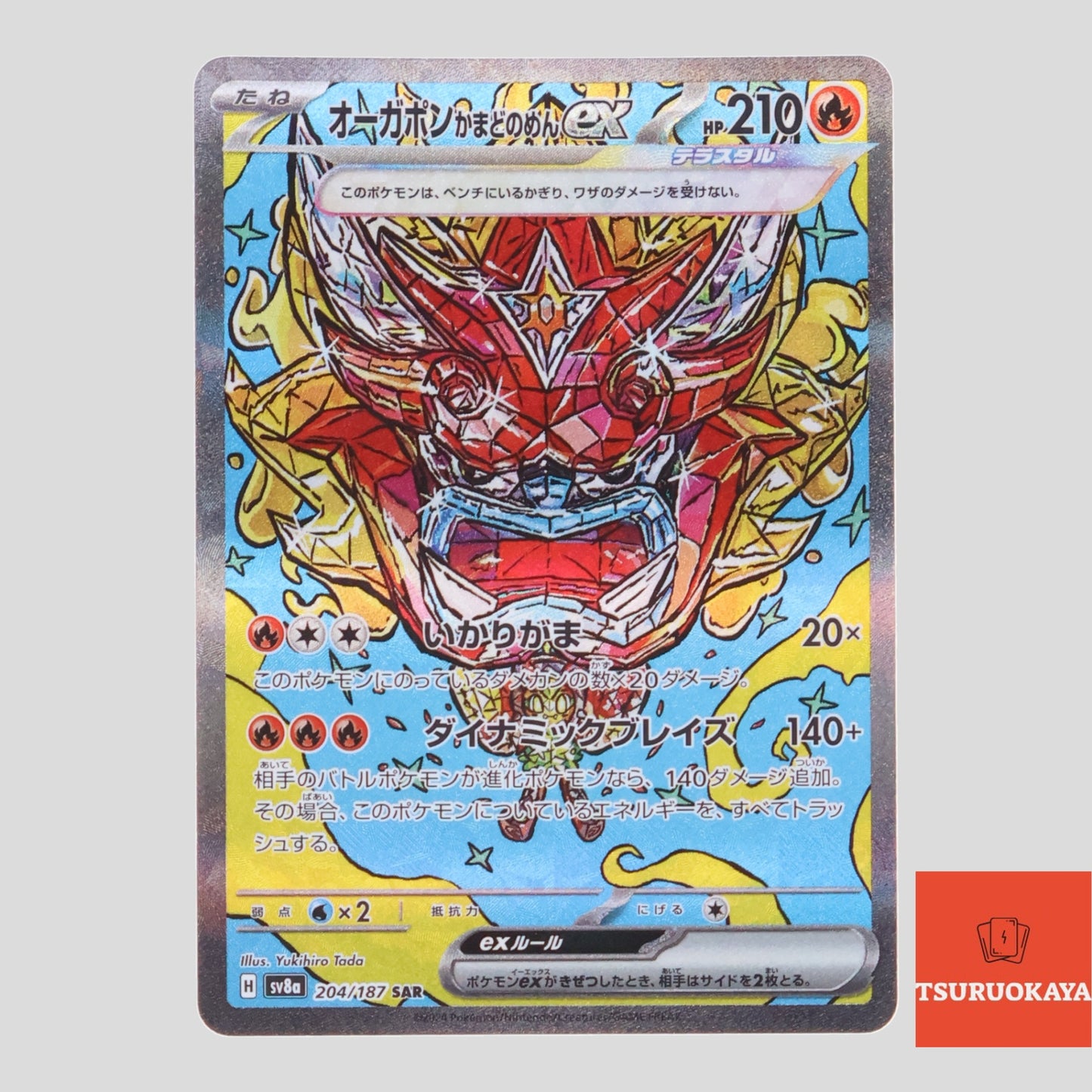 Hearthflame Mask Ogerpon  SAR 204/187 SV8a Terrastal Festival Japanese Pokemon Card