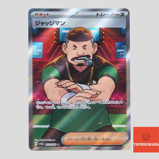 Judge  SR 342/190 SV4a Shiny Treasure ex Japanese Pokemon Card
