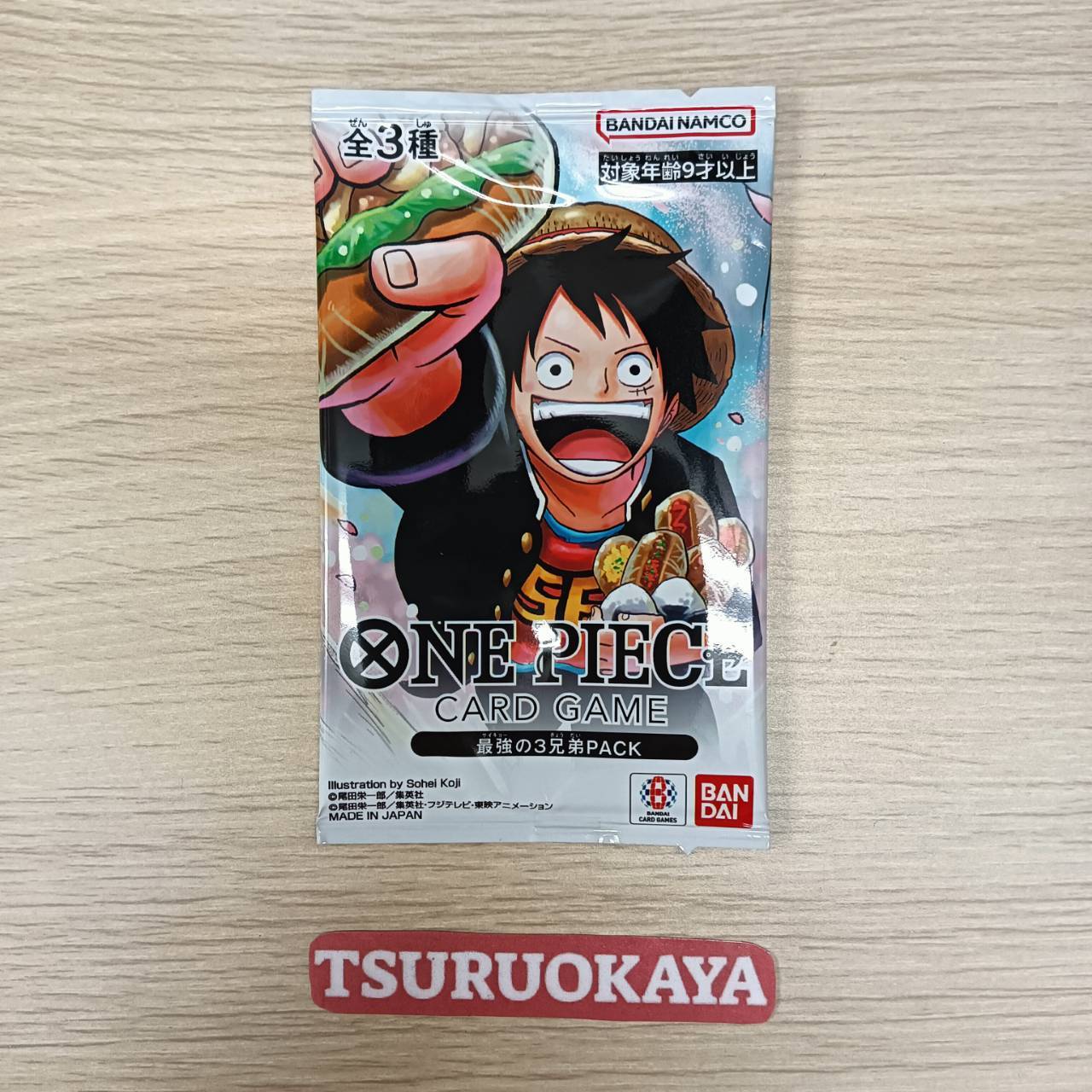 The Strongest 3 Brothers Pack  Parallel P-073,P-074,P-075 The Strongest 3 Brothers Pack Japanese One Piece Card